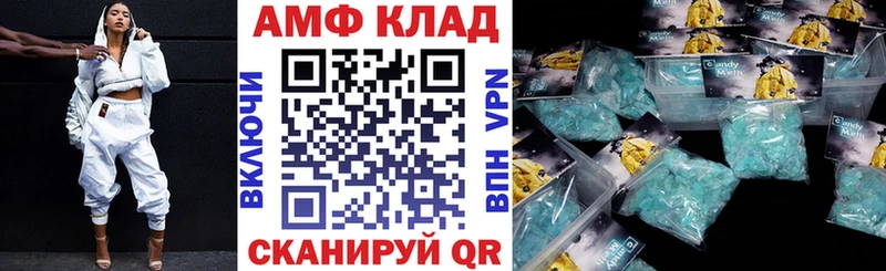 Amphetamine 97% Купить где Кушва