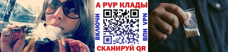 Альфа ПВП Соль  Купить  Кушва 