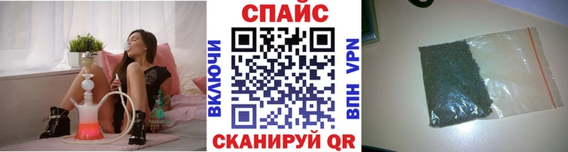 Купить закладки  Кушва  БУТИРАТ вода 