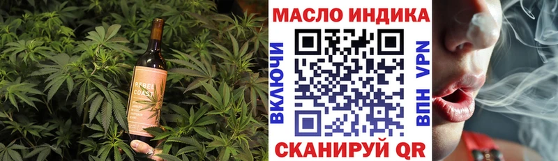 Canna-Cookies конопля Купить закладки Кушва