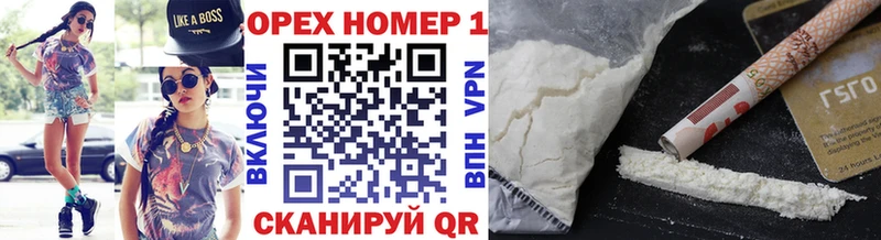 Cocaine FishScale Кушва
