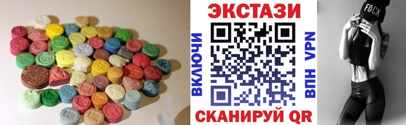Купить закладки  Кушва  ЭКСТАЗИ TESLA 