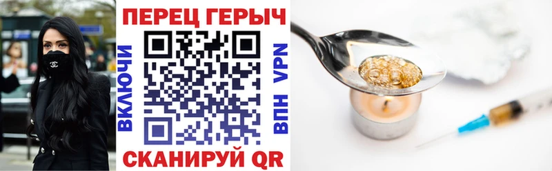 Купить  Кушва  ГЕРОИН герыч 
