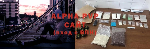 мефедрон мука Новый Уренгой