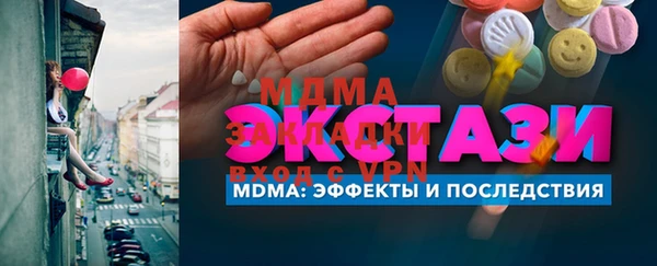 COCAINE Орехово-Зуево