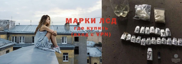 мефедрон мука Новый Уренгой