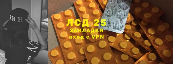 мефедрон мука Новый Уренгой