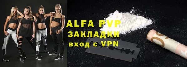 COCAINE Орехово-Зуево