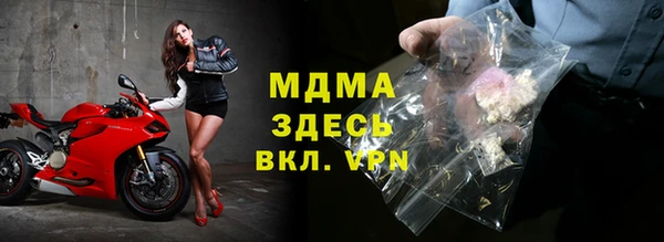 COCAINE Орехово-Зуево