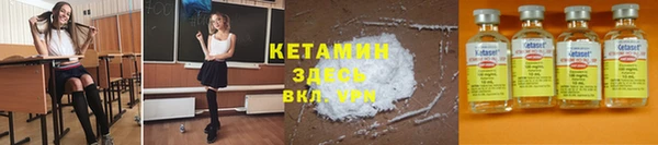 COCAINE Орехово-Зуево