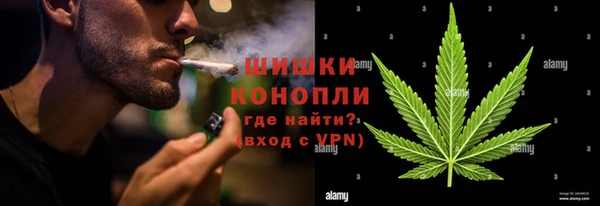 мефедрон мука Новый Уренгой