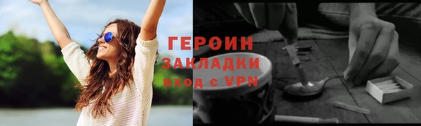 мефедрон мука Новый Уренгой