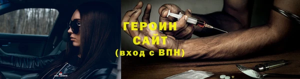 мефедрон мука Новый Уренгой