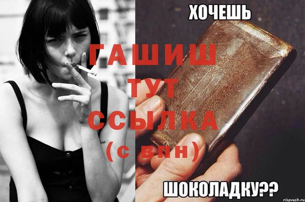 COCAINE Орехово-Зуево
