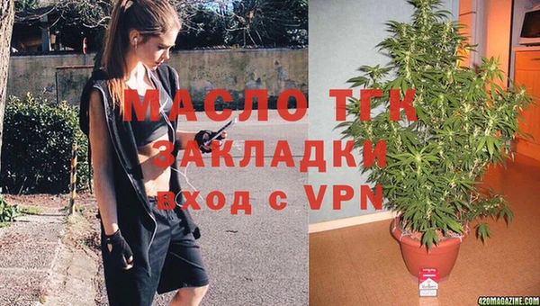 COCAINE Орехово-Зуево