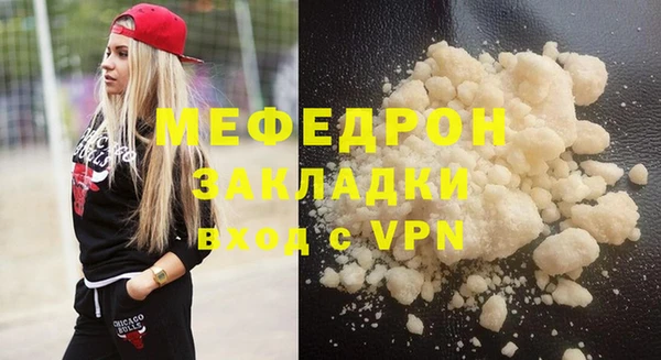 COCAINE Орехово-Зуево