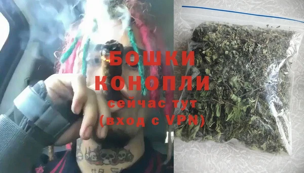 COCAINE Орехово-Зуево