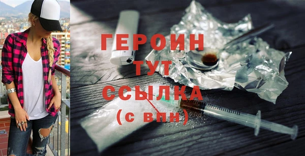 мефедрон мука Новый Уренгой
