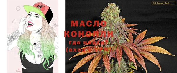 мефедрон мука Новый Уренгой