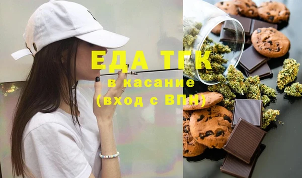 мефедрон мука Новый Уренгой