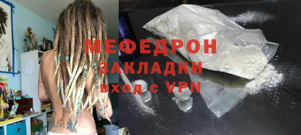 мефедрон мука Новый Уренгой