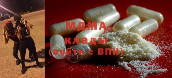 COCAINE Орехово-Зуево