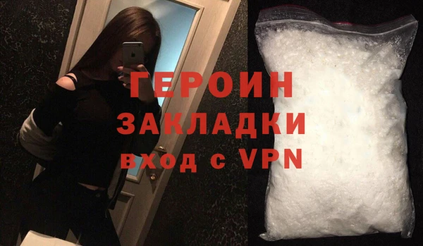 мефедрон мука Новый Уренгой