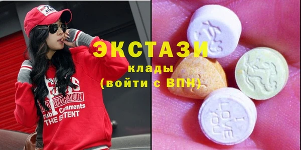 COCAINE Орехово-Зуево