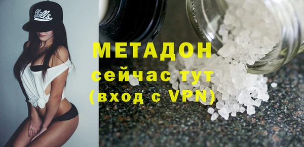 COCAINE Орехово-Зуево