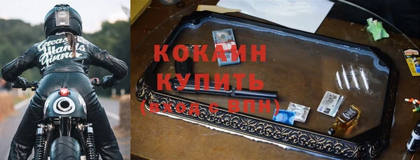 COCAINE Орехово-Зуево
