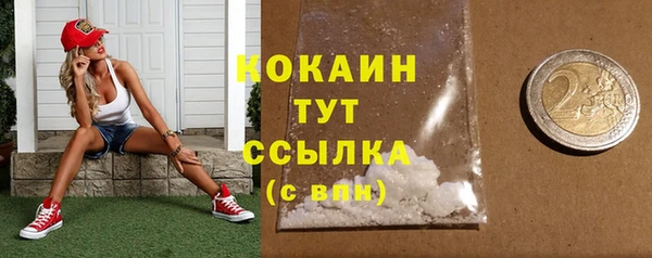 мефедрон мука Новый Уренгой
