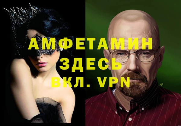 мефедрон мука Новый Уренгой