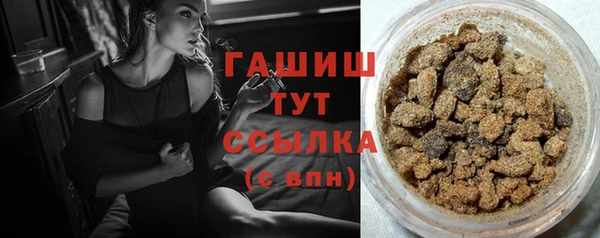 мефедрон мука Новый Уренгой
