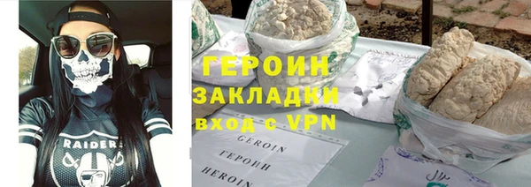 мефедрон мука Новый Уренгой