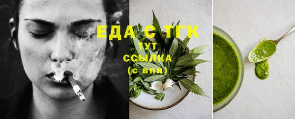 мефедрон мука Новый Уренгой