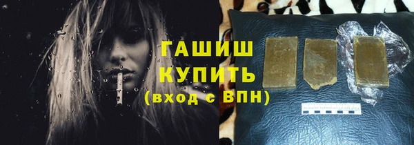 COCAINE Орехово-Зуево
