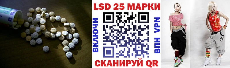 LSD-25 экстази кислота  Купить где  Кушва 