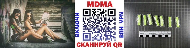 МДМА crystal Купить где Кушва