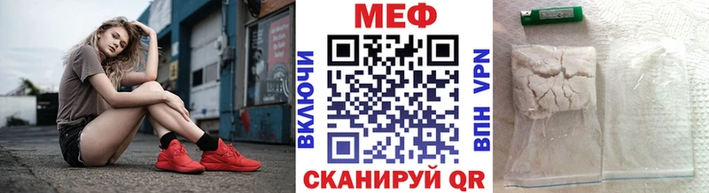 Мефедрон mephedrone  Кушва 