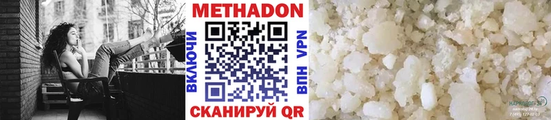 Купить закладки  Кушва  Метадон белоснежный 
