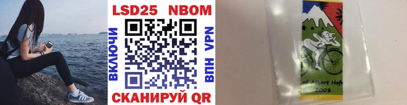 Наркотические марки 1500мкг  Купить закладки  Кушва 