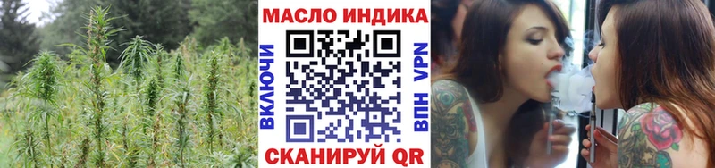 Дистиллят ТГК гашишное масло  Купить закладки  Кушва 